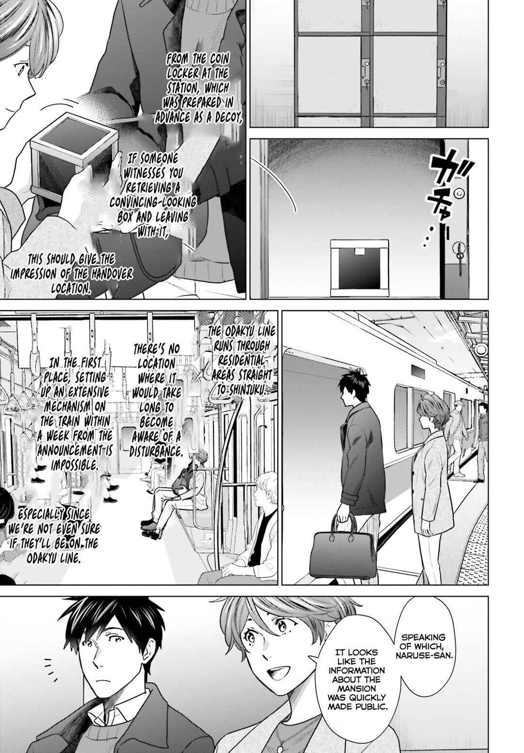 Page 19 Chapter 39 D Genesis: Dungeon ga Dekite 3-nen