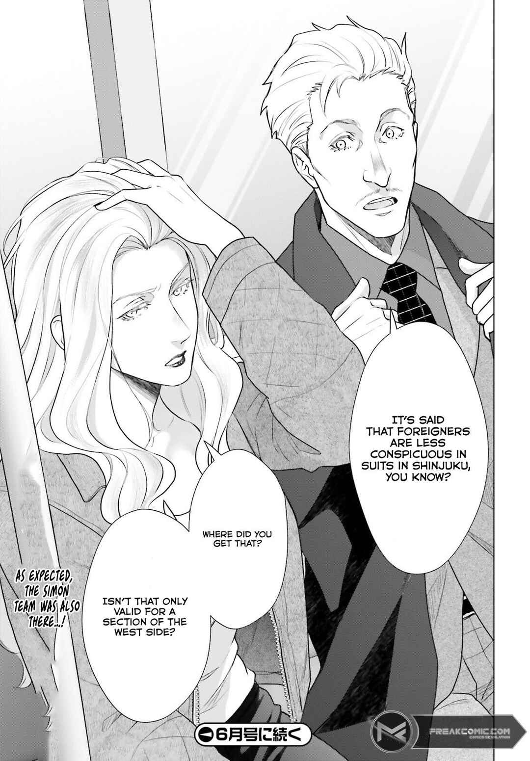 Page 23 Chapter 39 D Genesis: Dungeon ga Dekite 3-nen