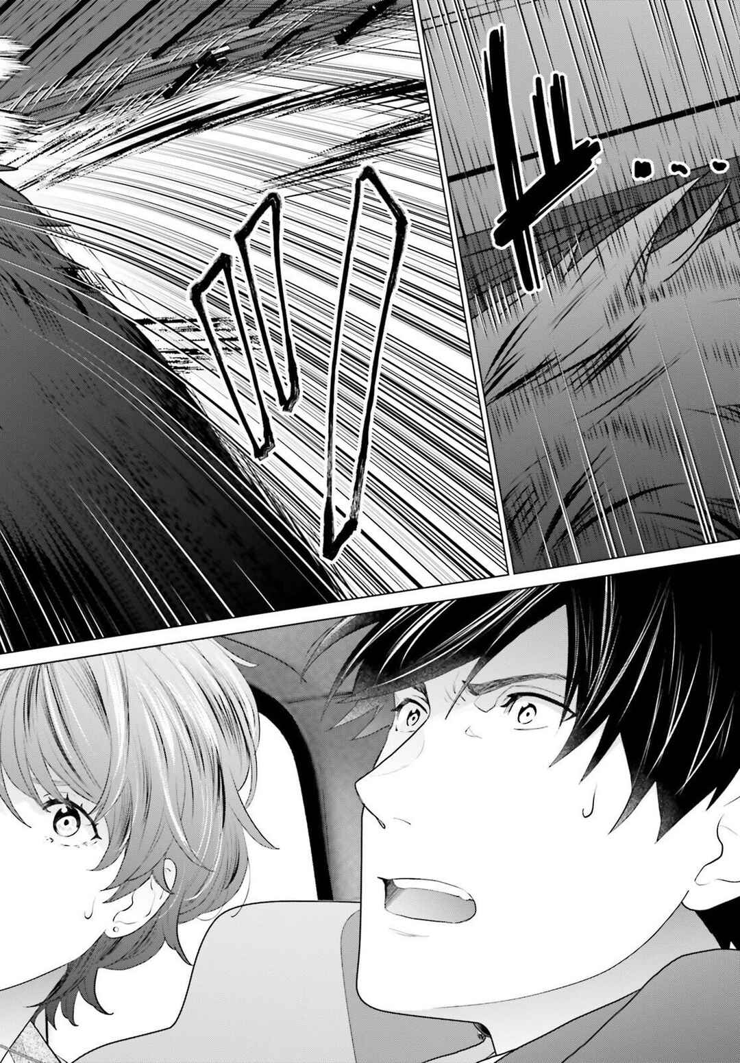 Page 15 Chapter 41 D Genesis: Dungeon ga Dekite 3-nen