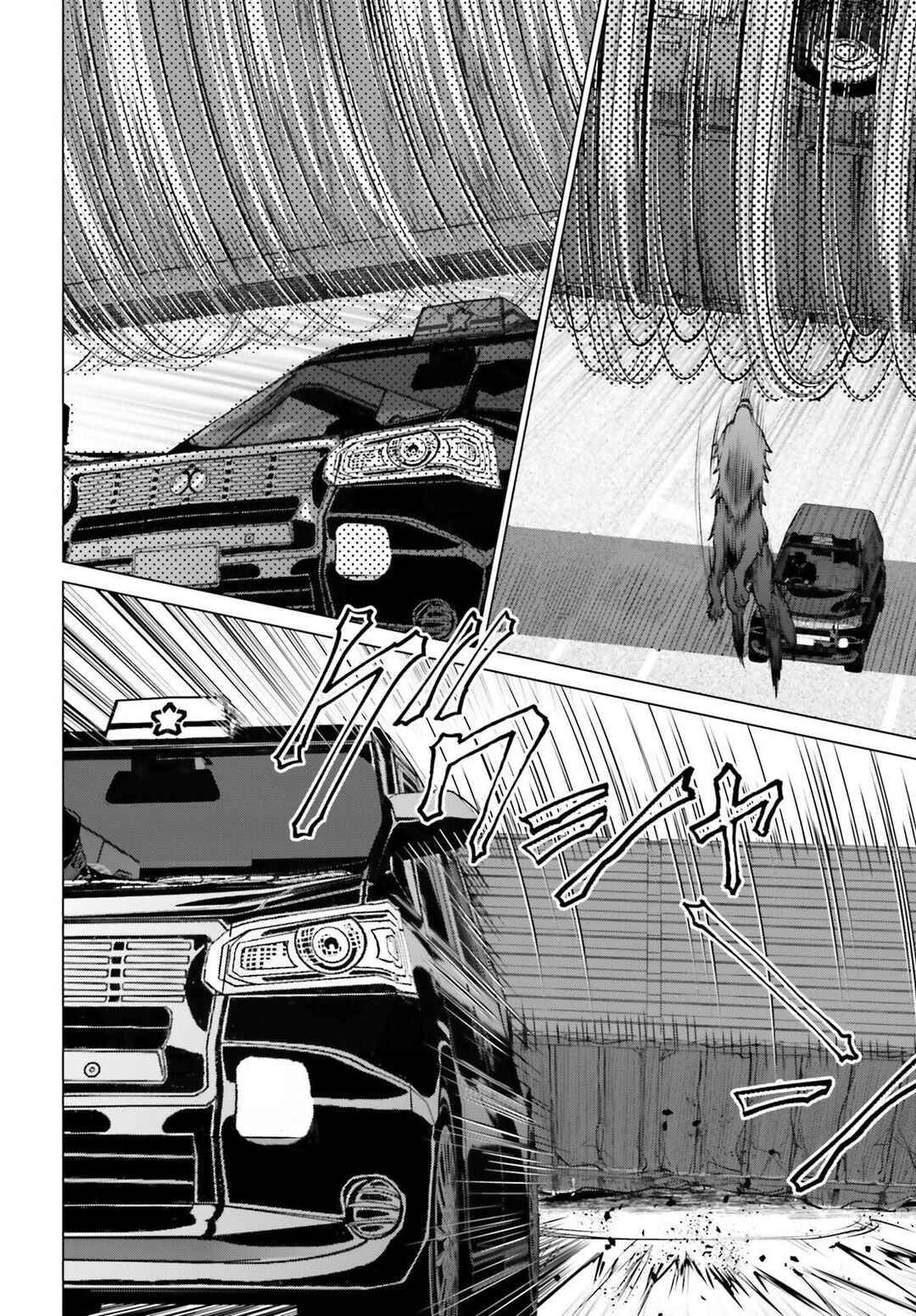 Page 17 Chapter 41 D Genesis: Dungeon ga Dekite 3-nen