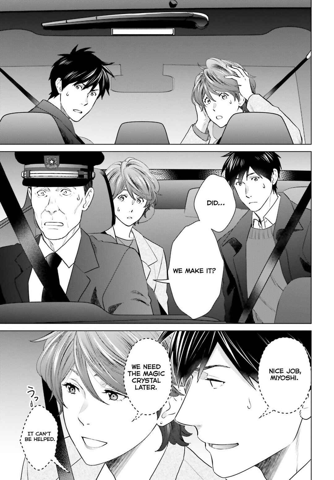 Page 18 Chapter 41 D Genesis: Dungeon ga Dekite 3-nen
