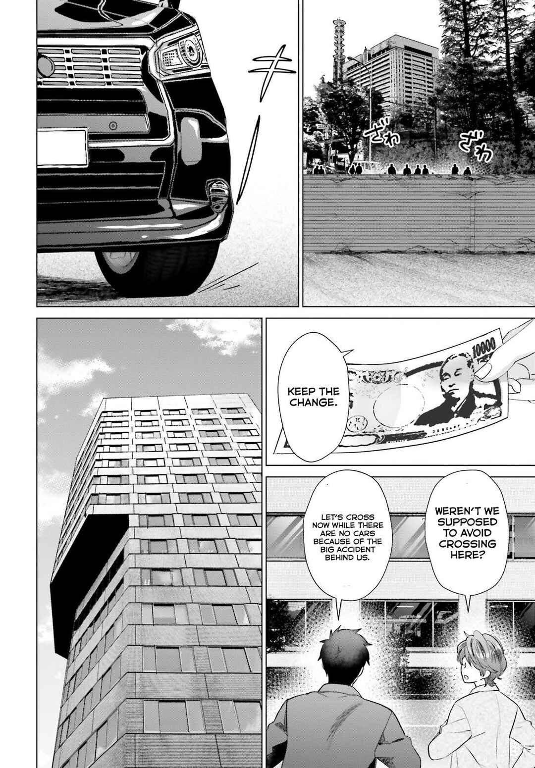 Page 19 Chapter 41 D Genesis: Dungeon ga Dekite 3-nen