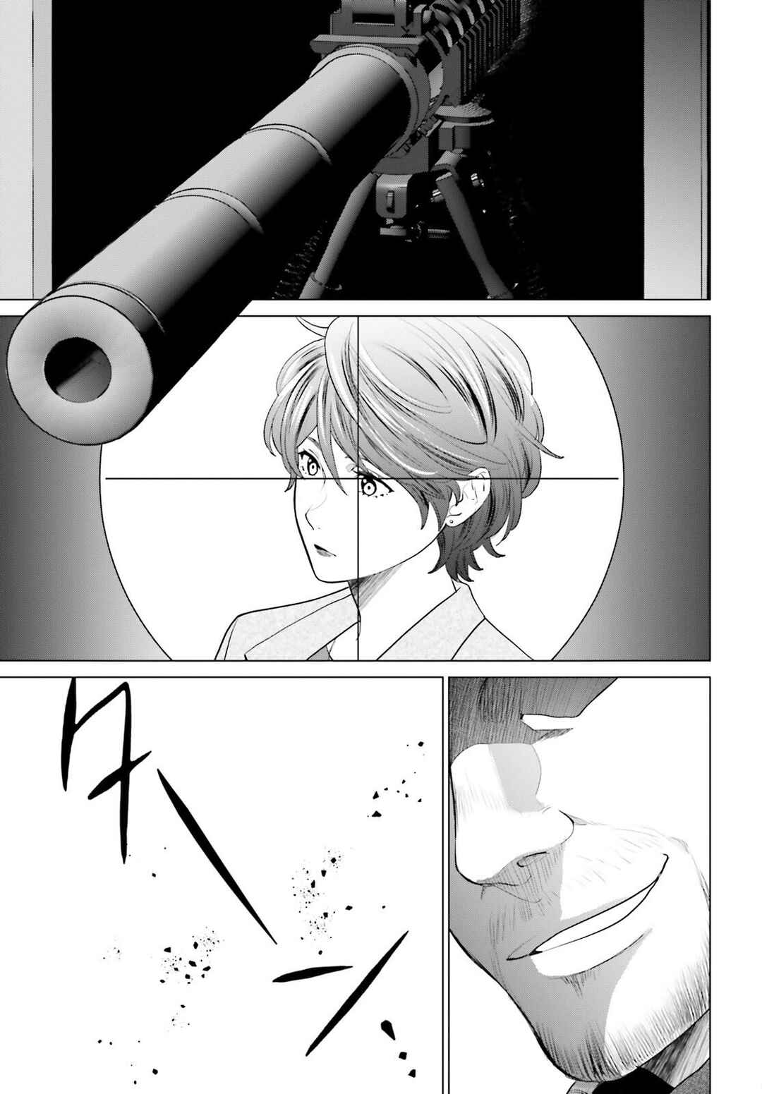 Page 22 Chapter 41 D Genesis: Dungeon ga Dekite 3-nen
