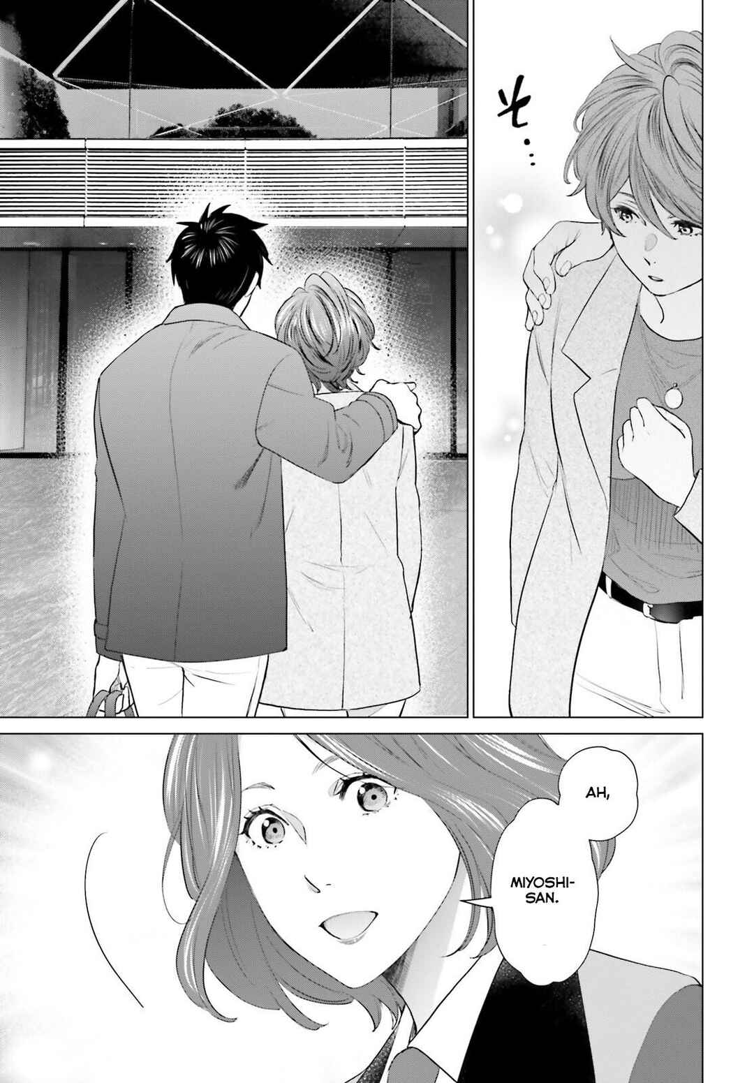 Page 28 Chapter 41 D Genesis: Dungeon ga Dekite 3-nen