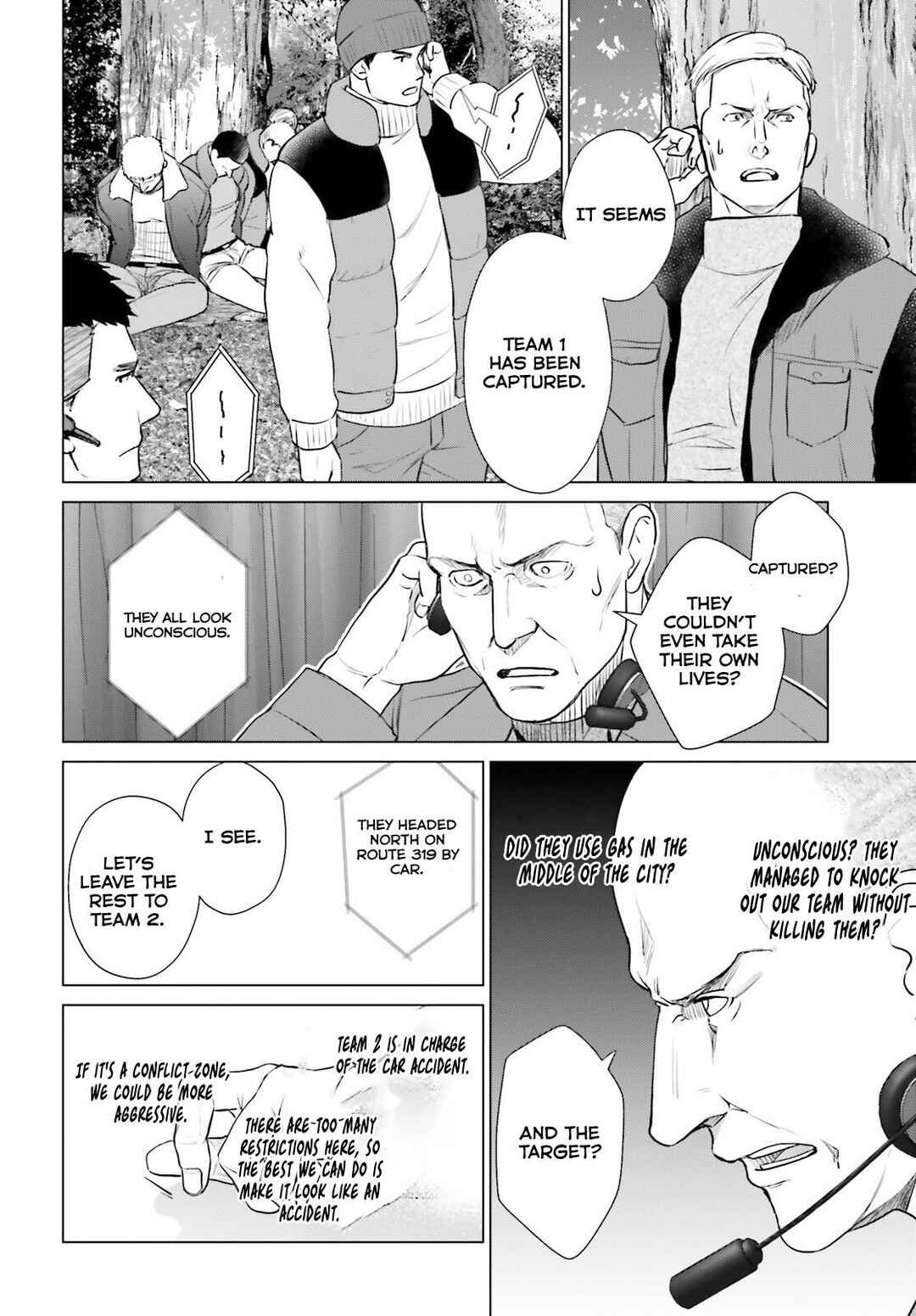 Page 5 Chapter 41 D Genesis: Dungeon ga Dekite 3-nen