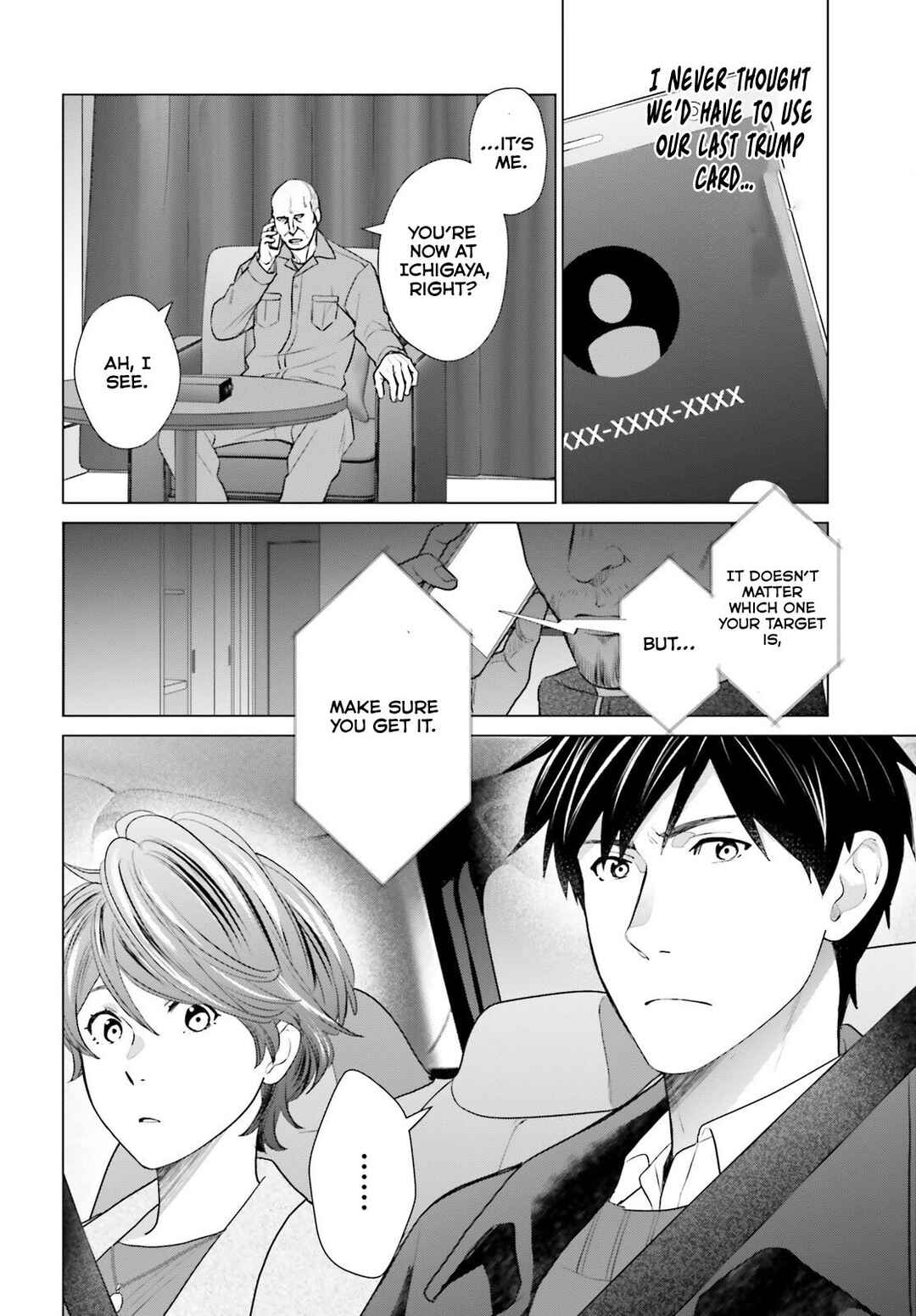 Page 7 Chapter 41 D Genesis: Dungeon ga Dekite 3-nen