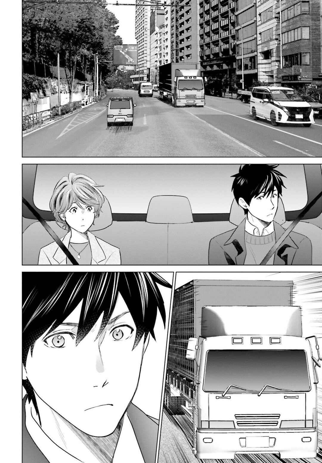 Page 9 Chapter 41 D Genesis: Dungeon ga Dekite 3-nen