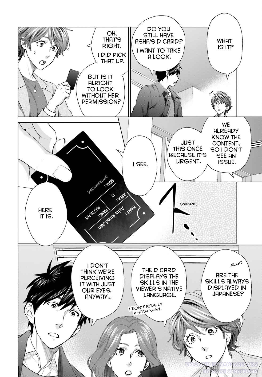 Page 8 Chapter 20 D Genesis: Dungeon ga Dekite 3-nen
