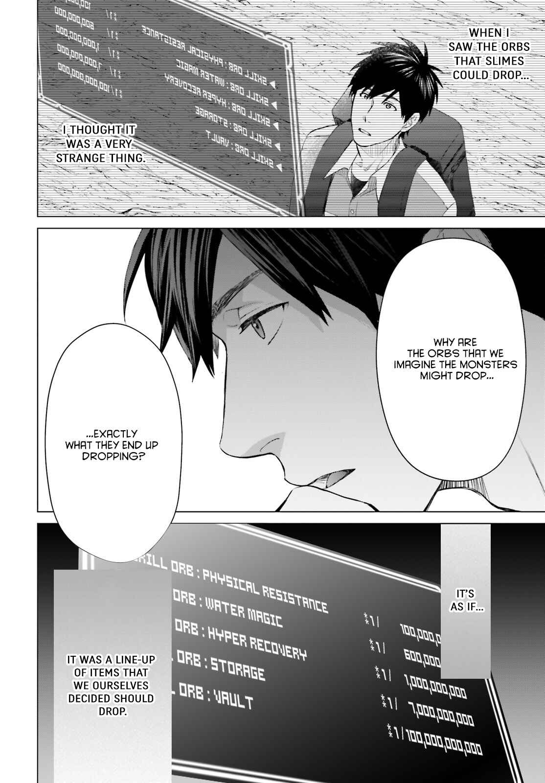 Page 12 Chapter 16 D Genesis: Dungeon ga Dekite 3-nen