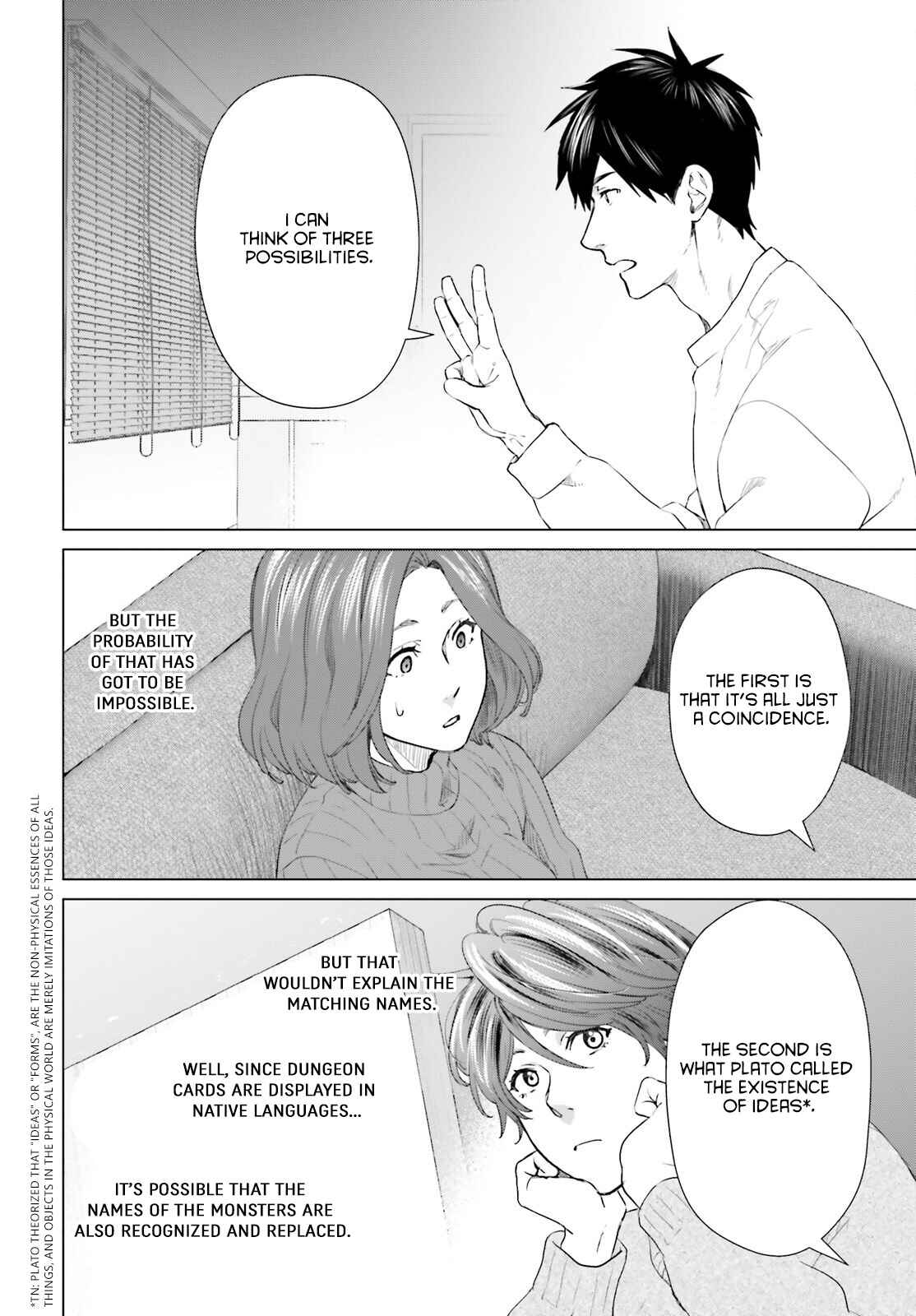 Page 14 Chapter 16 D Genesis: Dungeon ga Dekite 3-nen