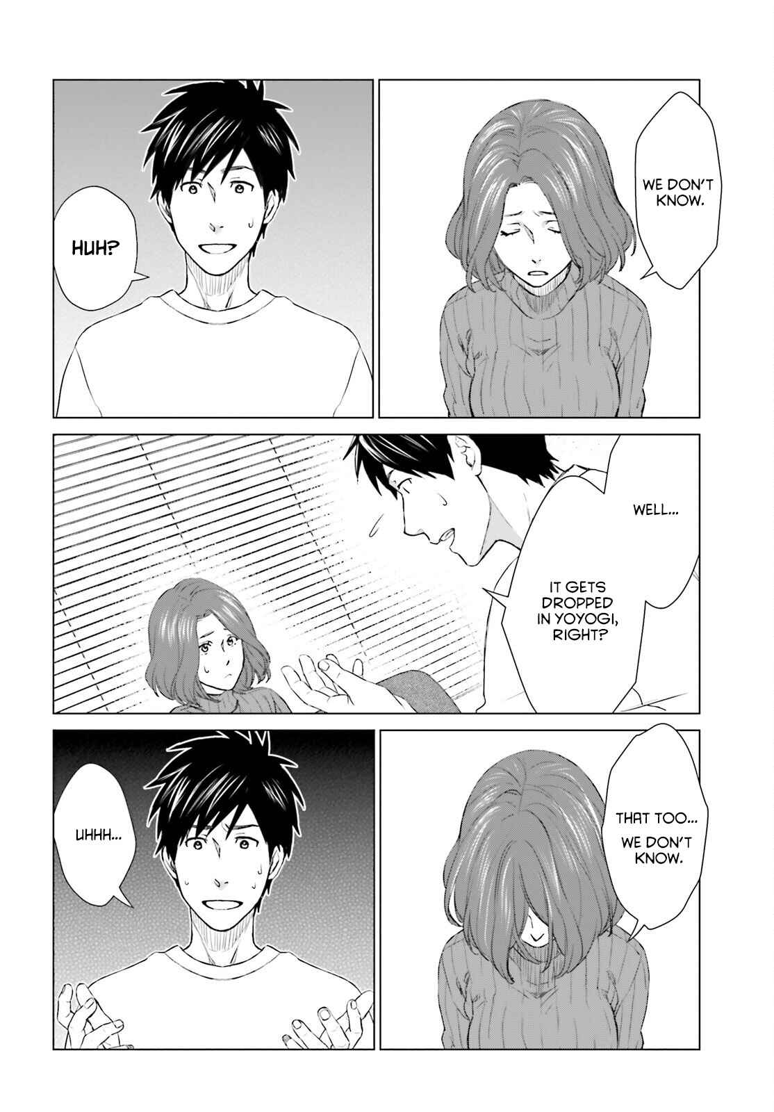 Page 4 Chapter 16 D Genesis: Dungeon ga Dekite 3-nen