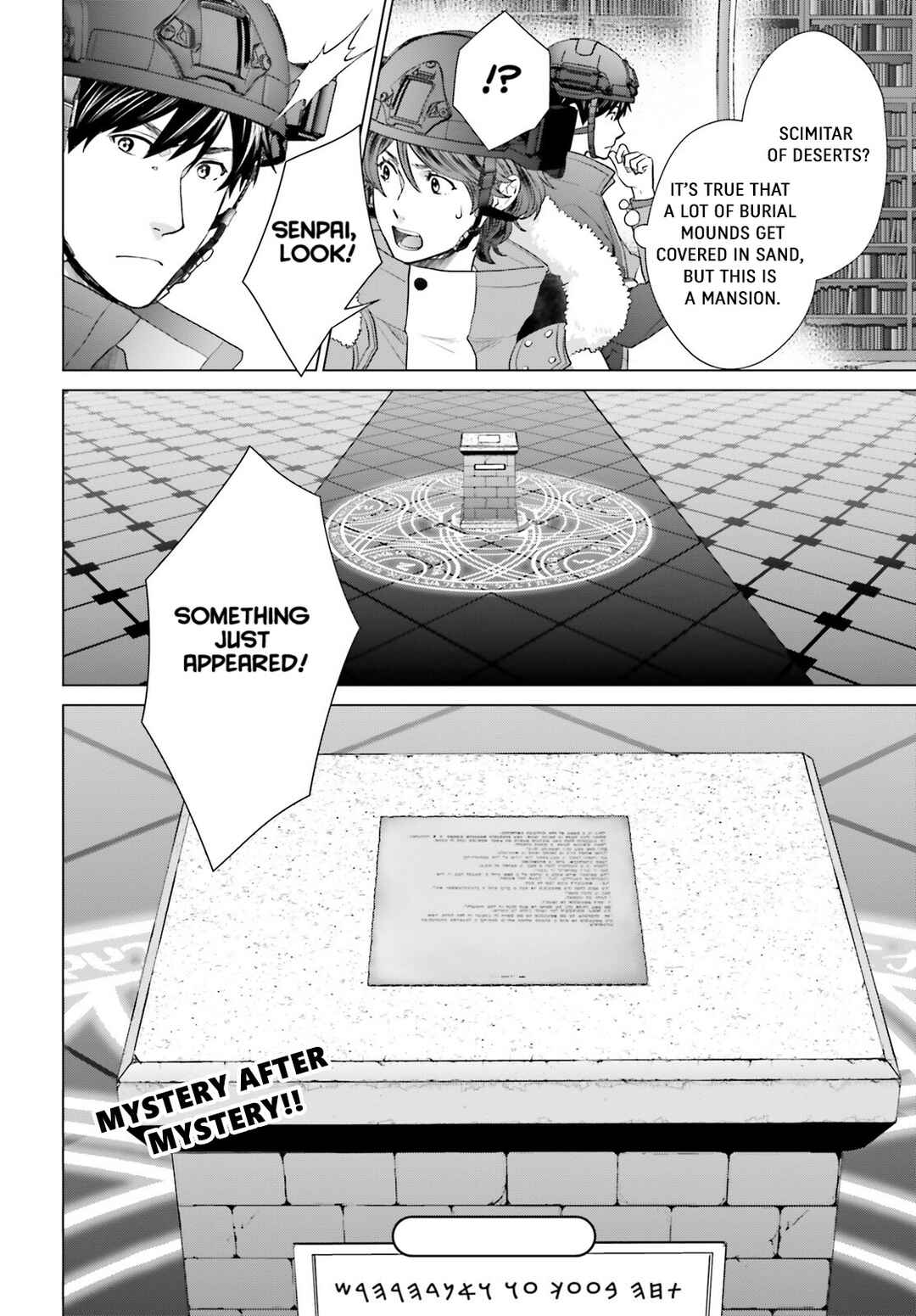 Page 26 Chapter 31 D Genesis: Dungeon ga Dekite 3-nen