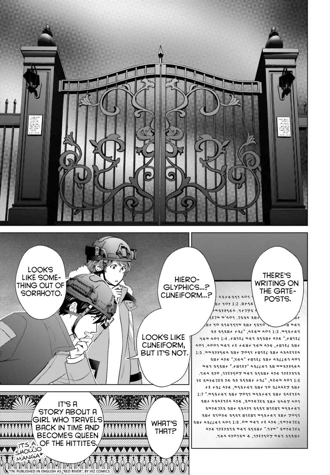 Page 5 Chapter 31 D Genesis: Dungeon ga Dekite 3-nen