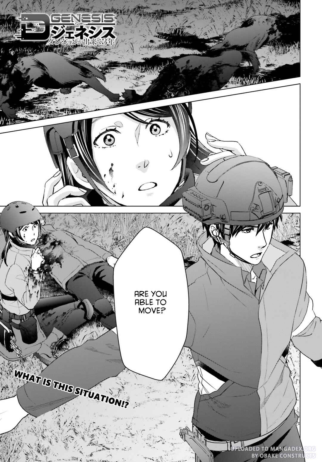 Page 1 Chapter 23 D Genesis: Dungeon ga Dekite 3-nen