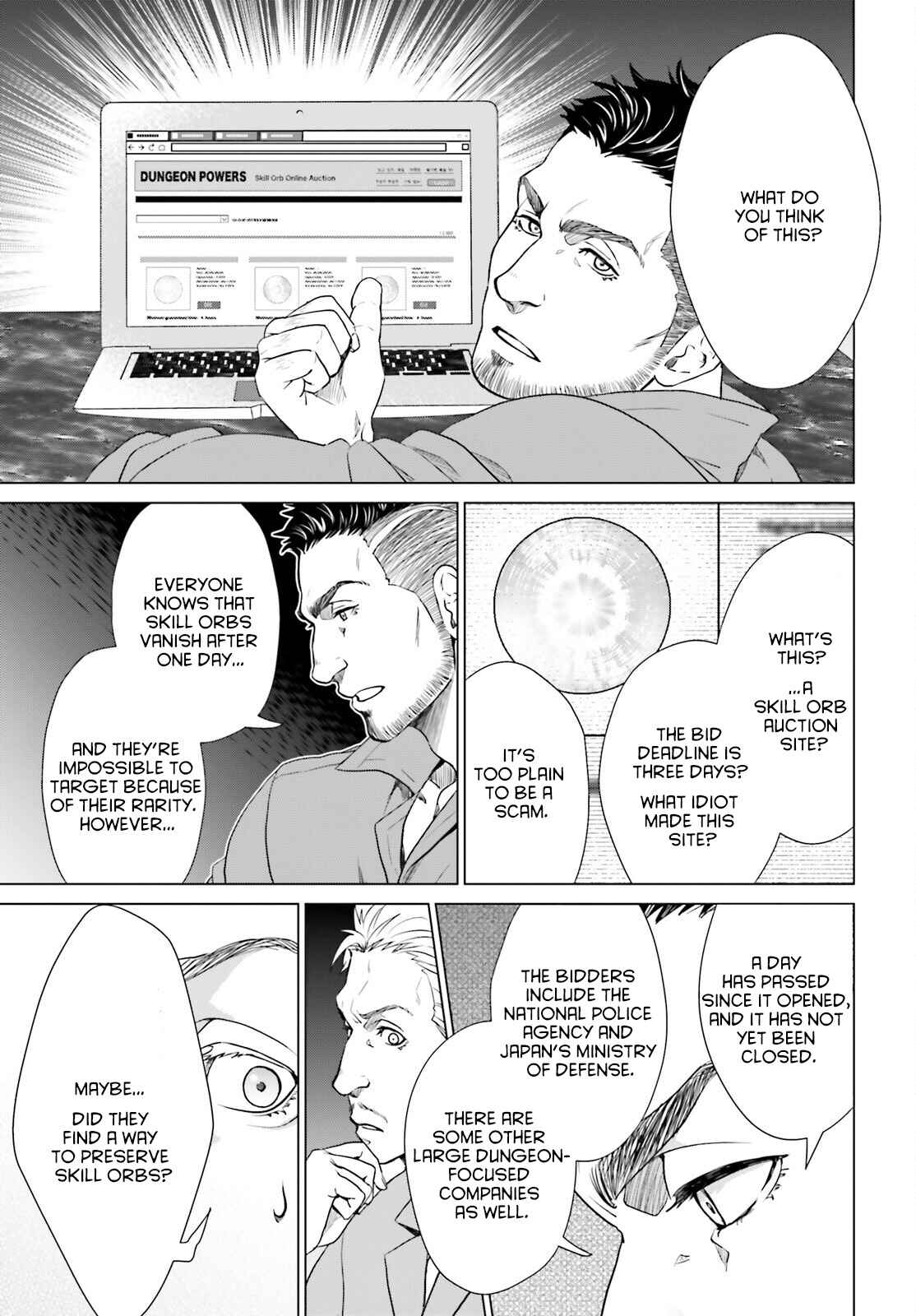 Page 25 Chapter 9 D Genesis: Dungeon ga Dekite 3-nen