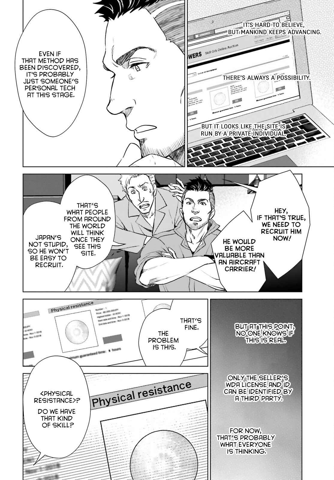 Page 26 Chapter 9 D Genesis: Dungeon ga Dekite 3-nen