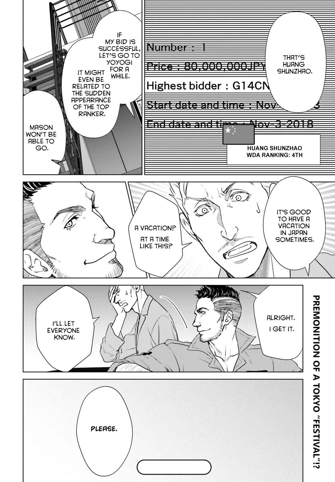 Page 28 Chapter 9 D Genesis: Dungeon ga Dekite 3-nen