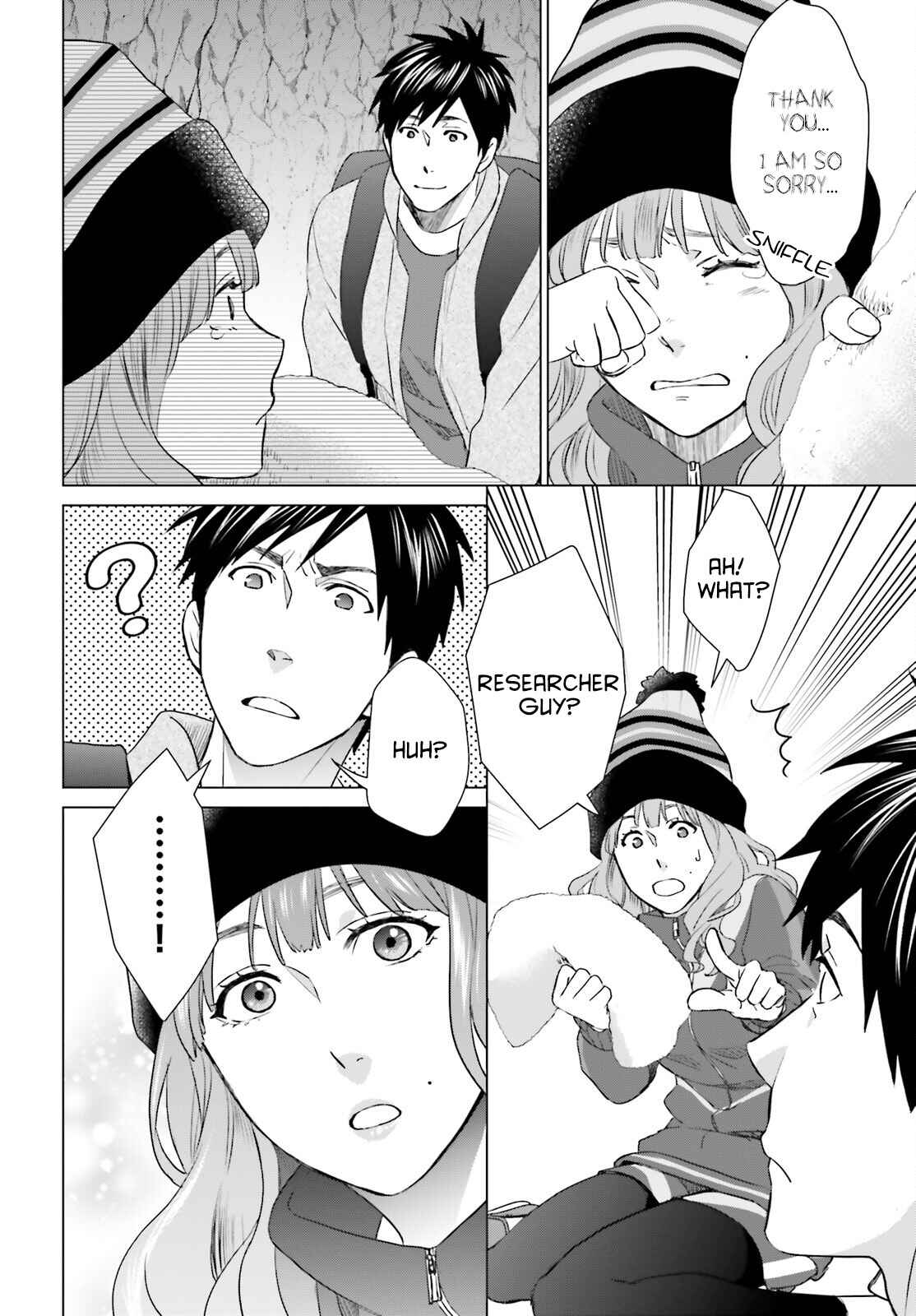 Page 6 Chapter 9 D Genesis: Dungeon ga Dekite 3-nen