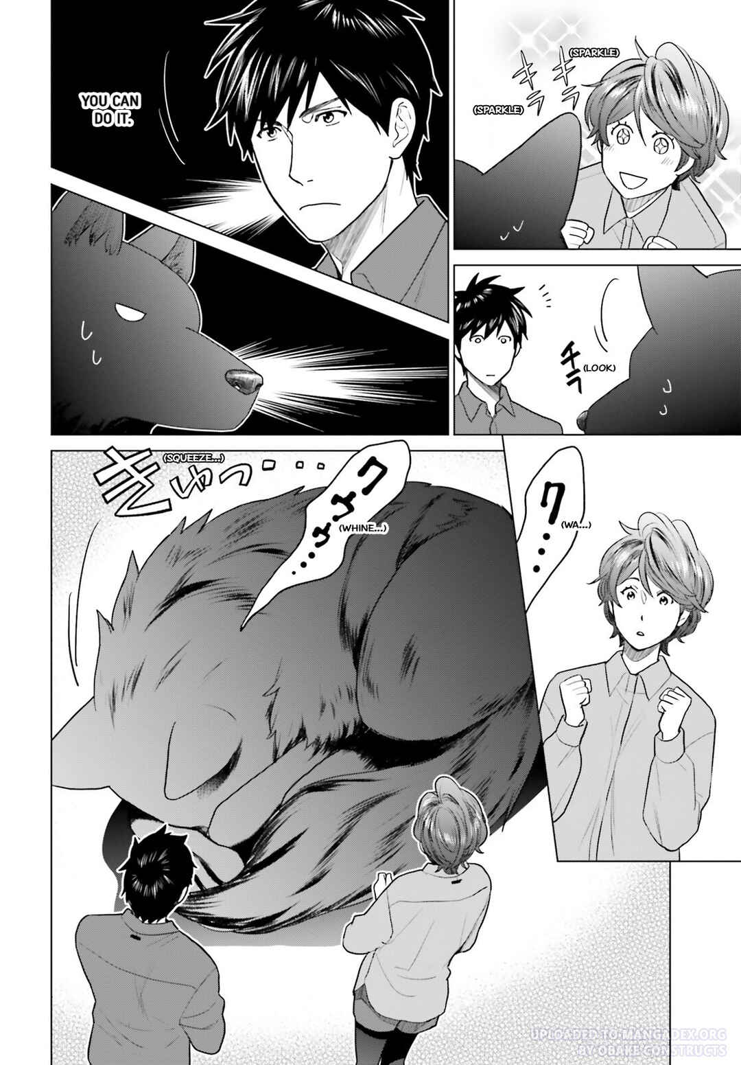 Page 4 Chapter 33 D Genesis: Dungeon ga Dekite 3-nen