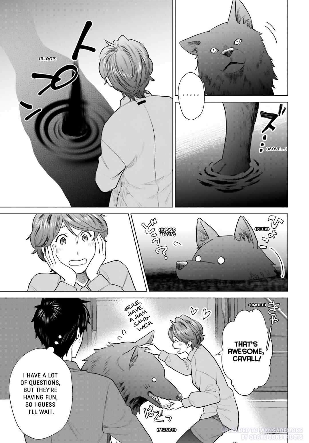 Page 7 Chapter 33 D Genesis: Dungeon ga Dekite 3-nen