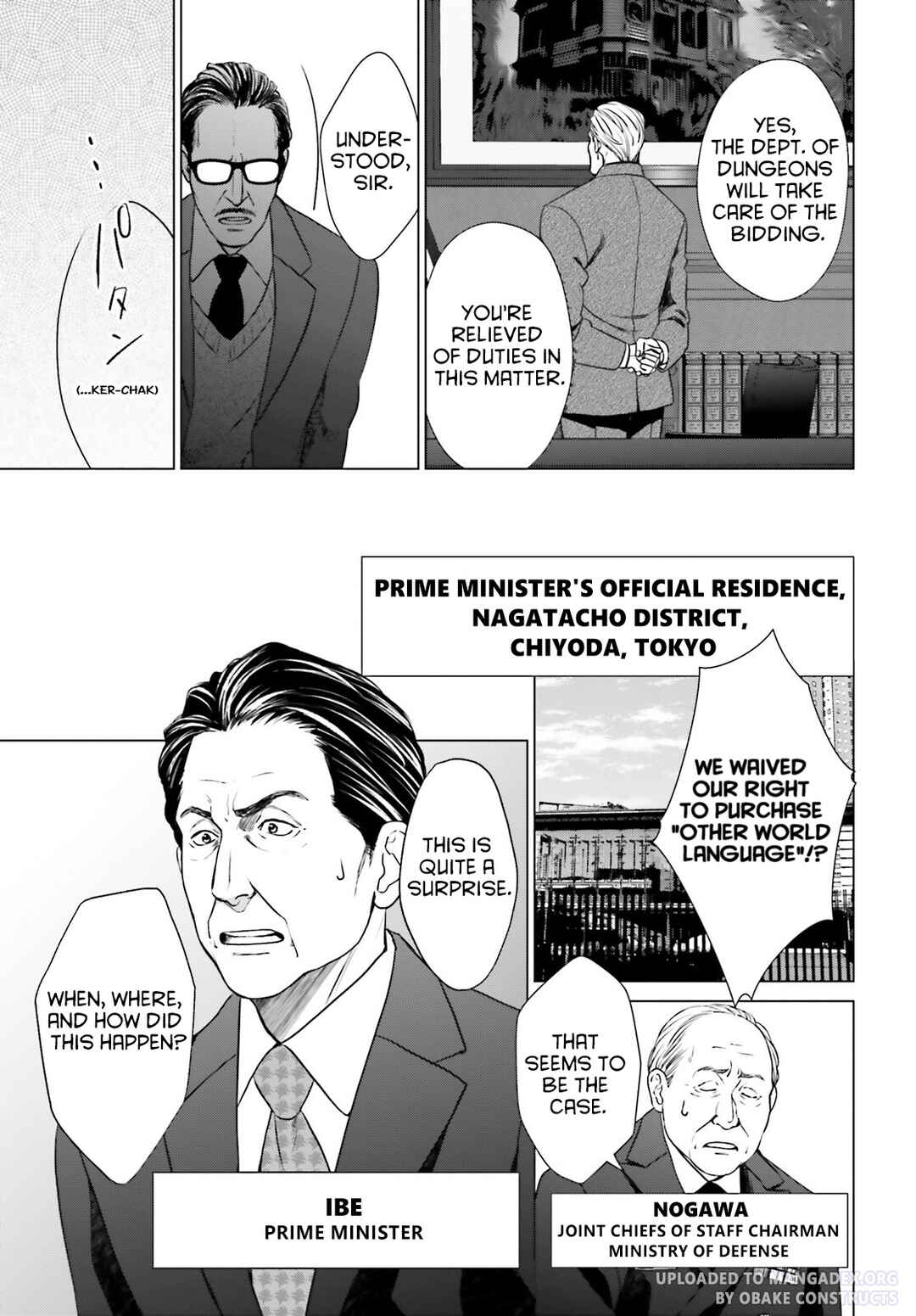 Page 19 Chapter 28 D Genesis: Dungeon ga Dekite 3-nen