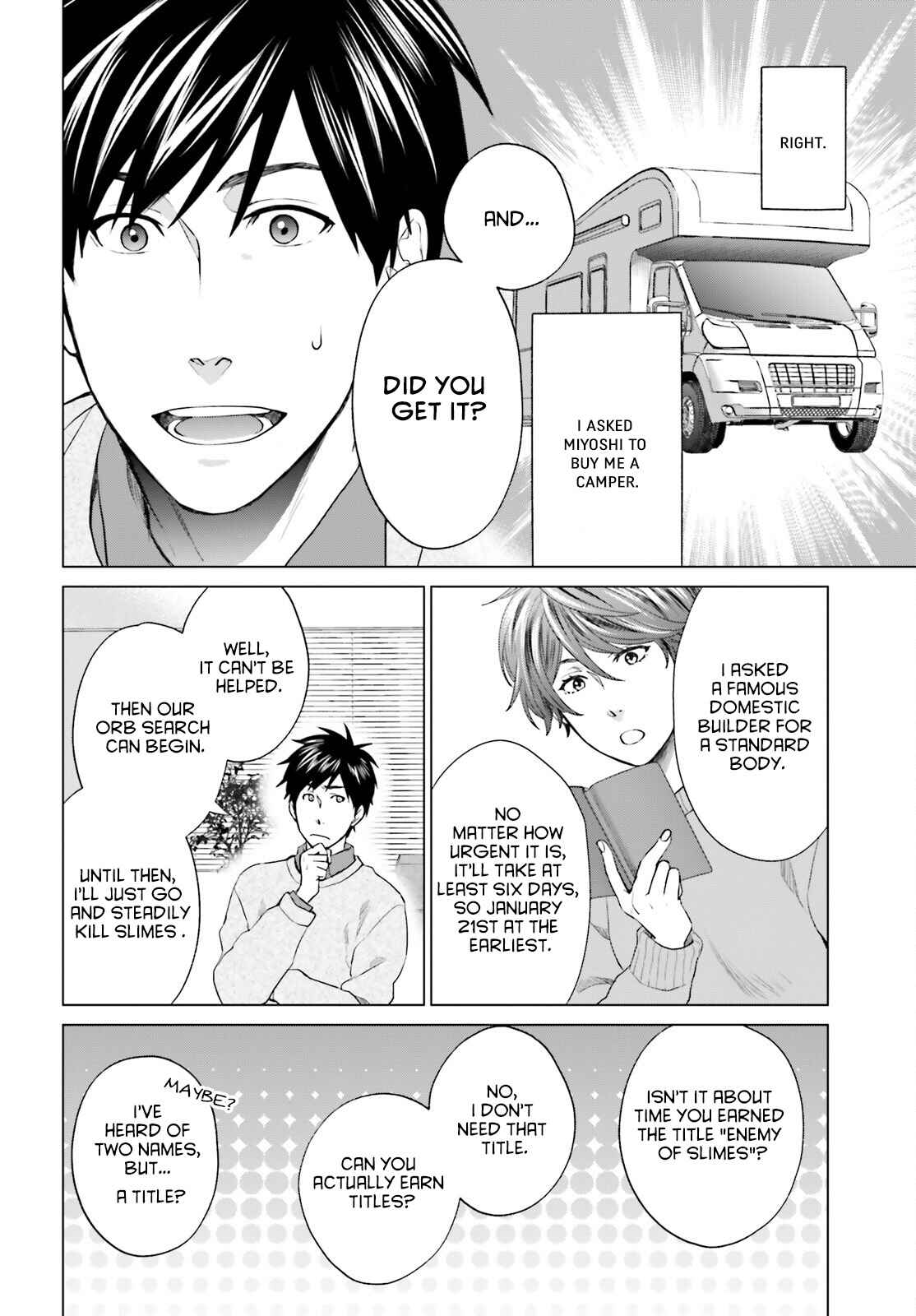 Page 24 Chapter 17 D Genesis: Dungeon ga Dekite 3-nen