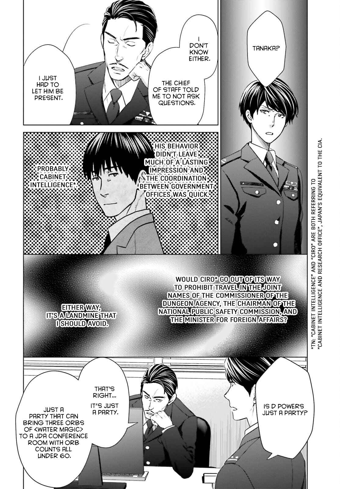 Page 24 Chapter 12 D Genesis: Dungeon ga Dekite 3-nen