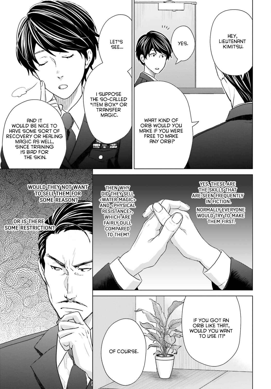 Page 27 Chapter 12 D Genesis: Dungeon ga Dekite 3-nen