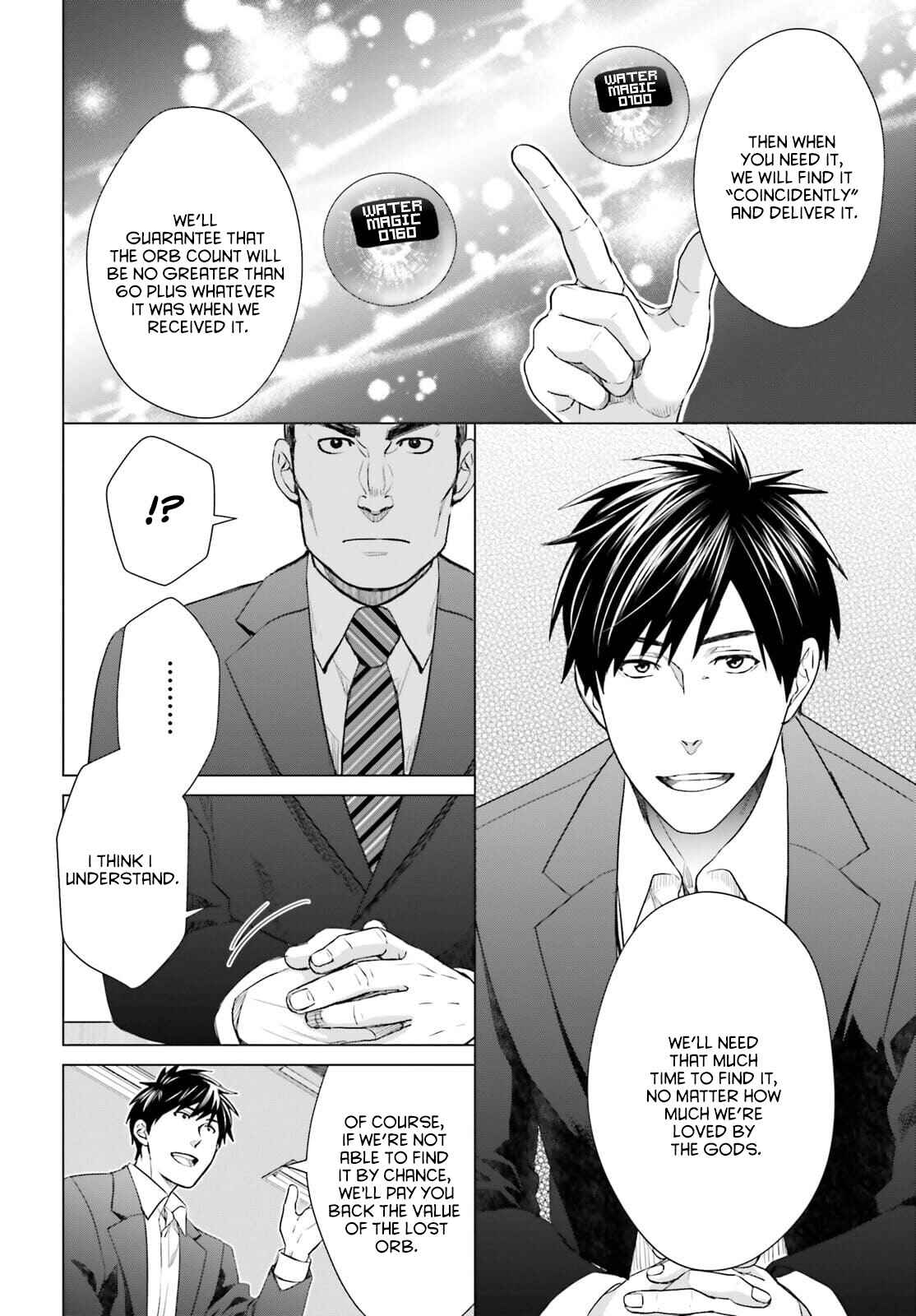 Page 8 Chapter 12 D Genesis: Dungeon ga Dekite 3-nen
