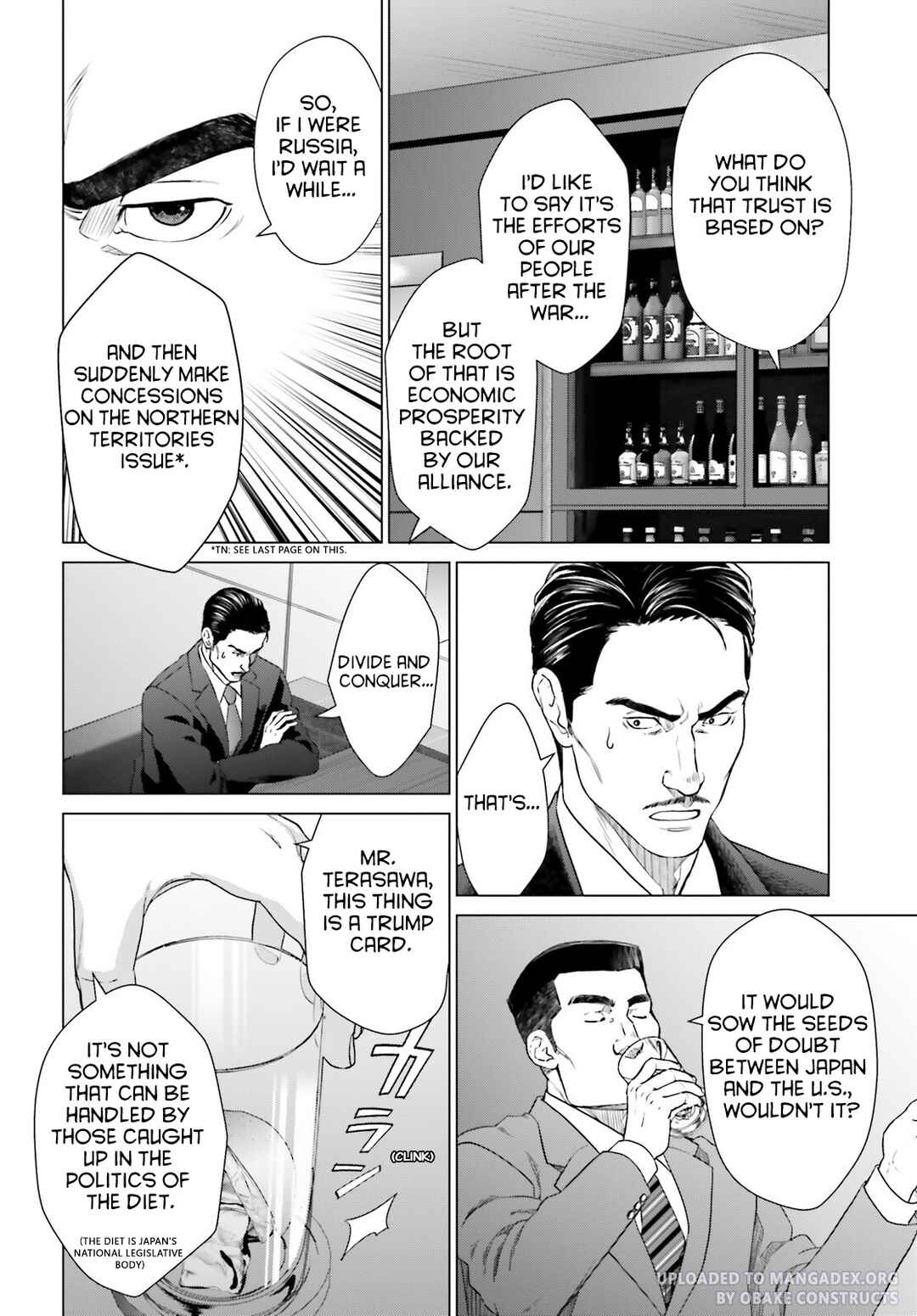 Page 22 Chapter 29 D Genesis: Dungeon ga Dekite 3-nen