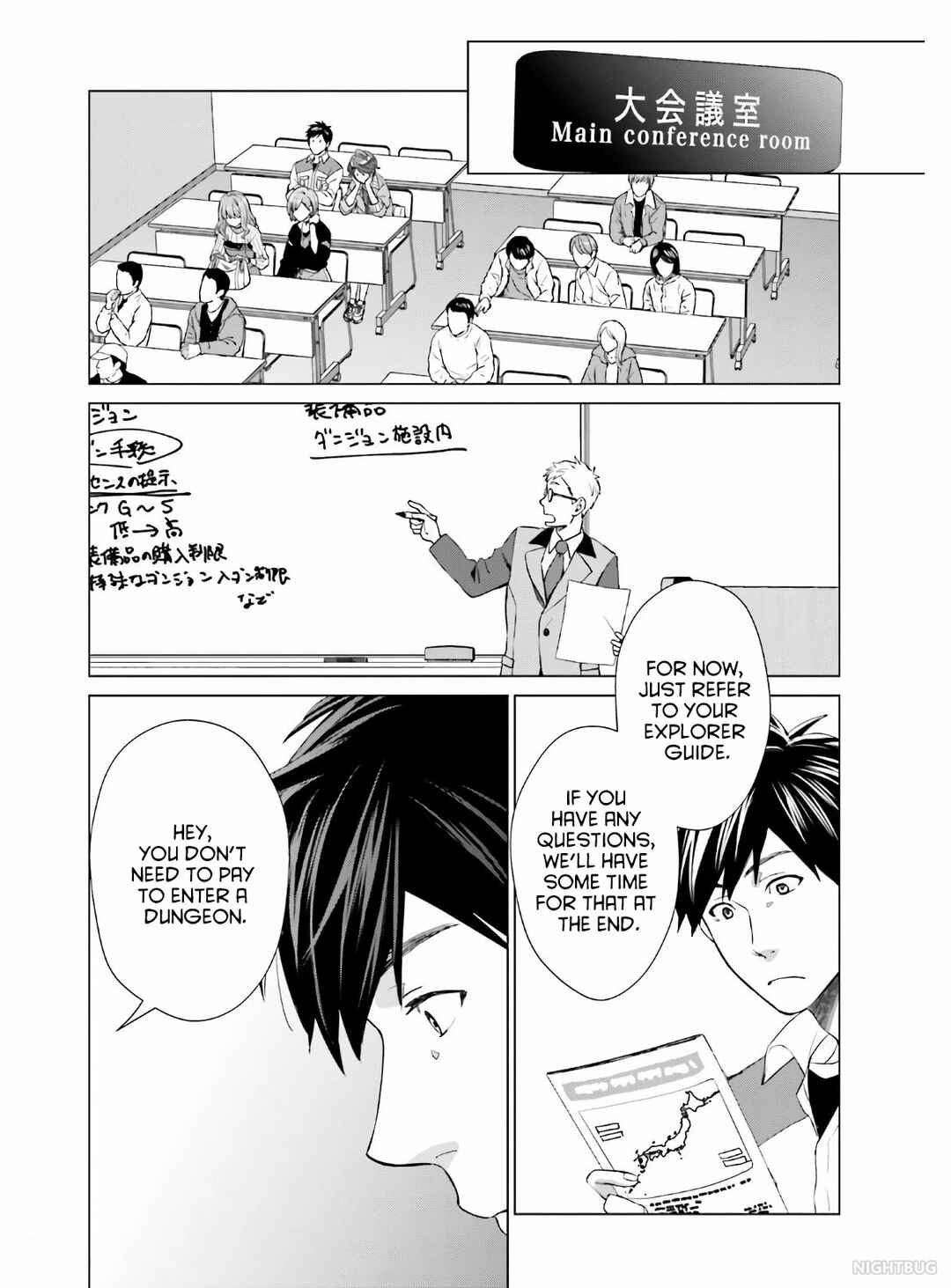 Page 14 Chapter 4 D Genesis: Dungeon ga Dekite 3-nen