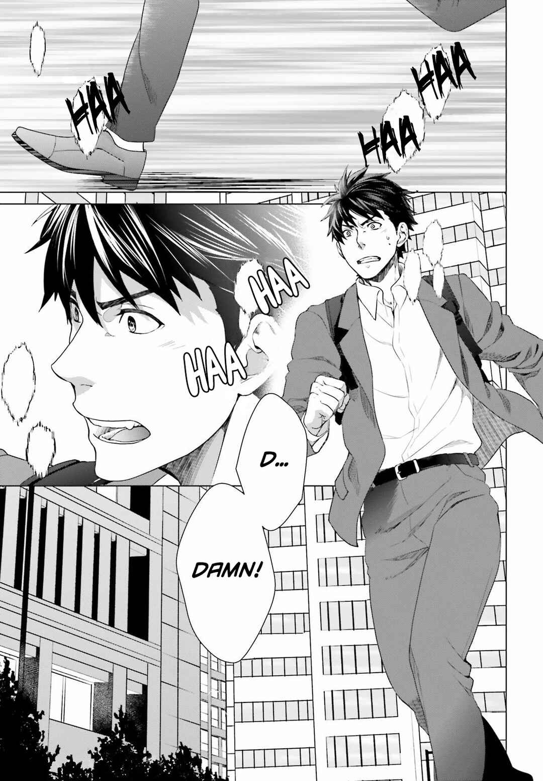 Page 3 Chapter 2 D Genesis: Dungeon ga Dekite 3-nen