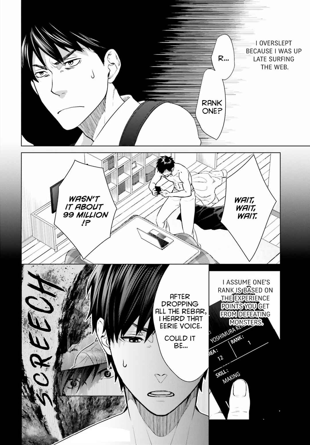 Page 4 Chapter 2 D Genesis: Dungeon ga Dekite 3-nen