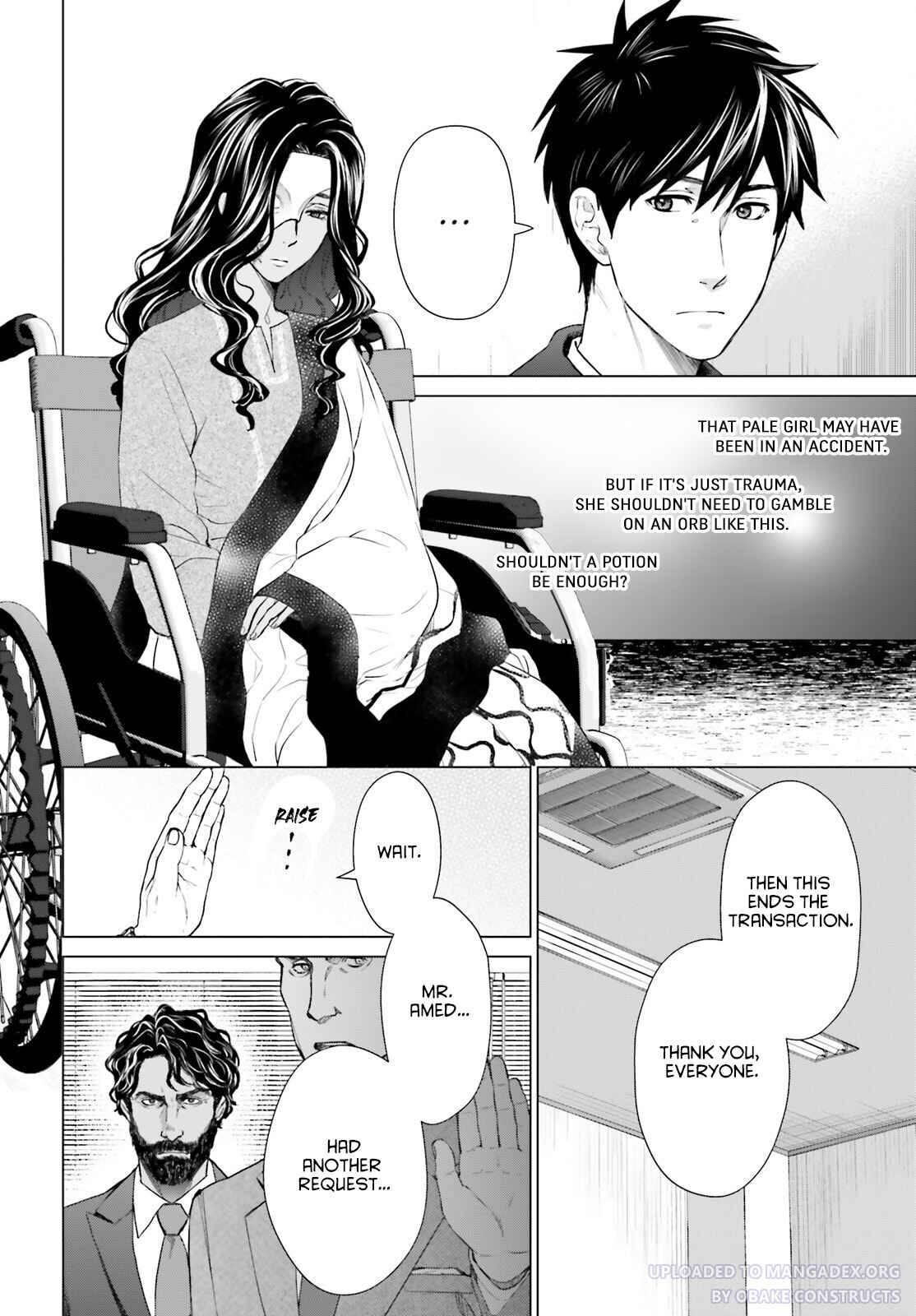 Page 12 Chapter 18 D Genesis: Dungeon ga Dekite 3-nen