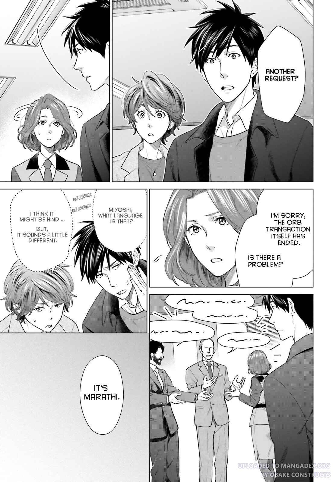 Page 13 Chapter 18 D Genesis: Dungeon ga Dekite 3-nen