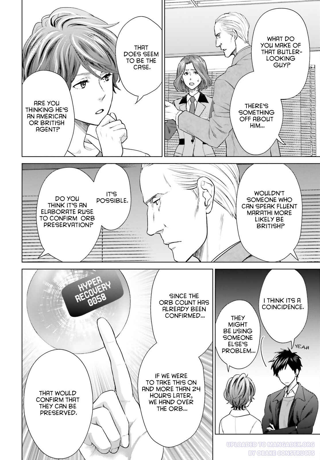 Page 18 Chapter 18 D Genesis: Dungeon ga Dekite 3-nen