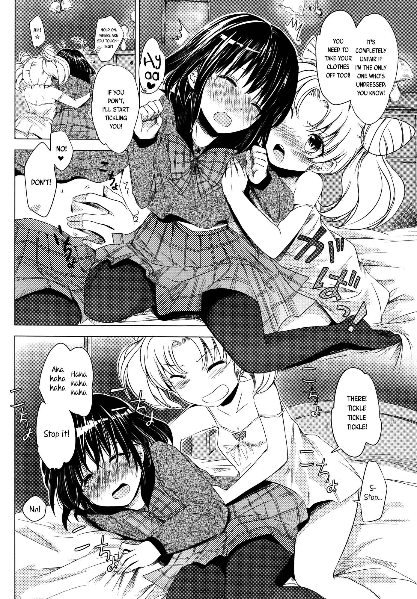 Page 11 Chapter Unknown_e135 Bishoujo Senshi Sailor Moon - Destiny Love (Doujinshi)