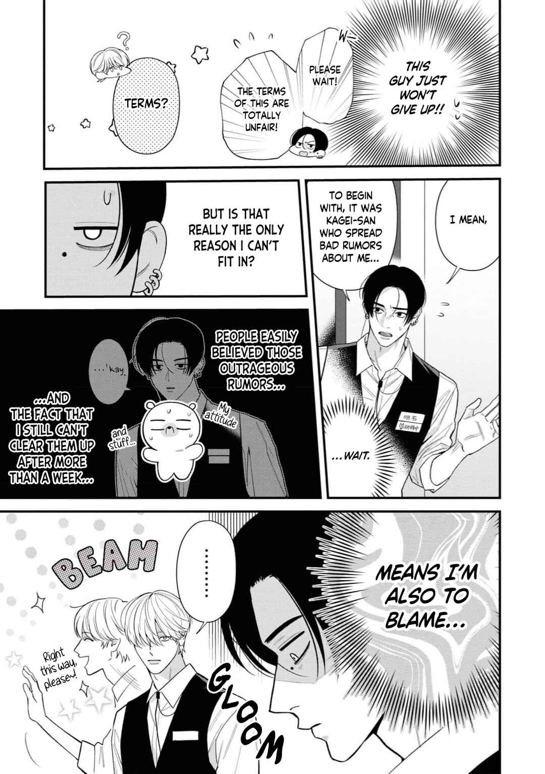 Page 6 Chapter 3 Hedgehog and Contrast