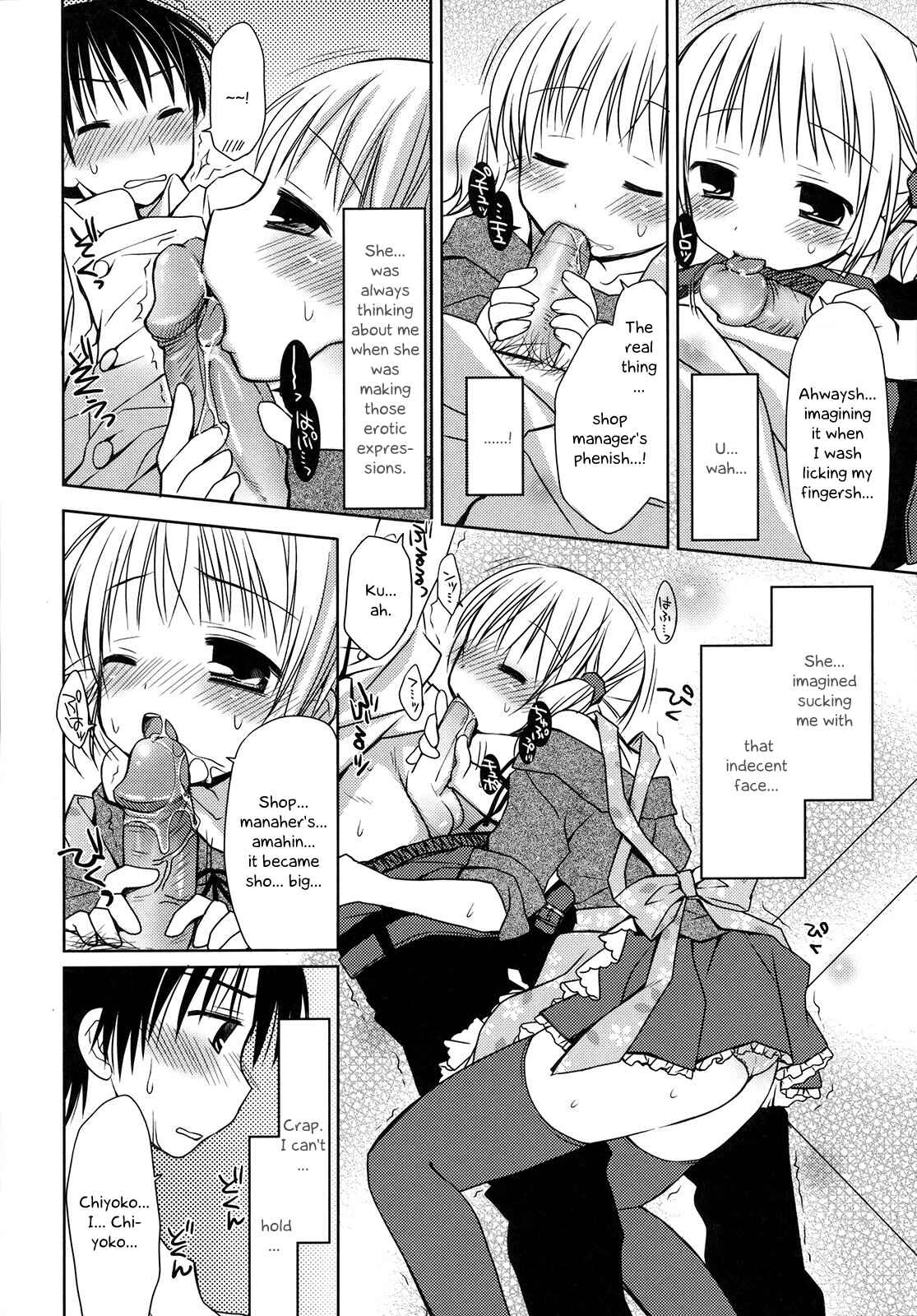 Page 10 Chapter 2 HACYU♡ECHI