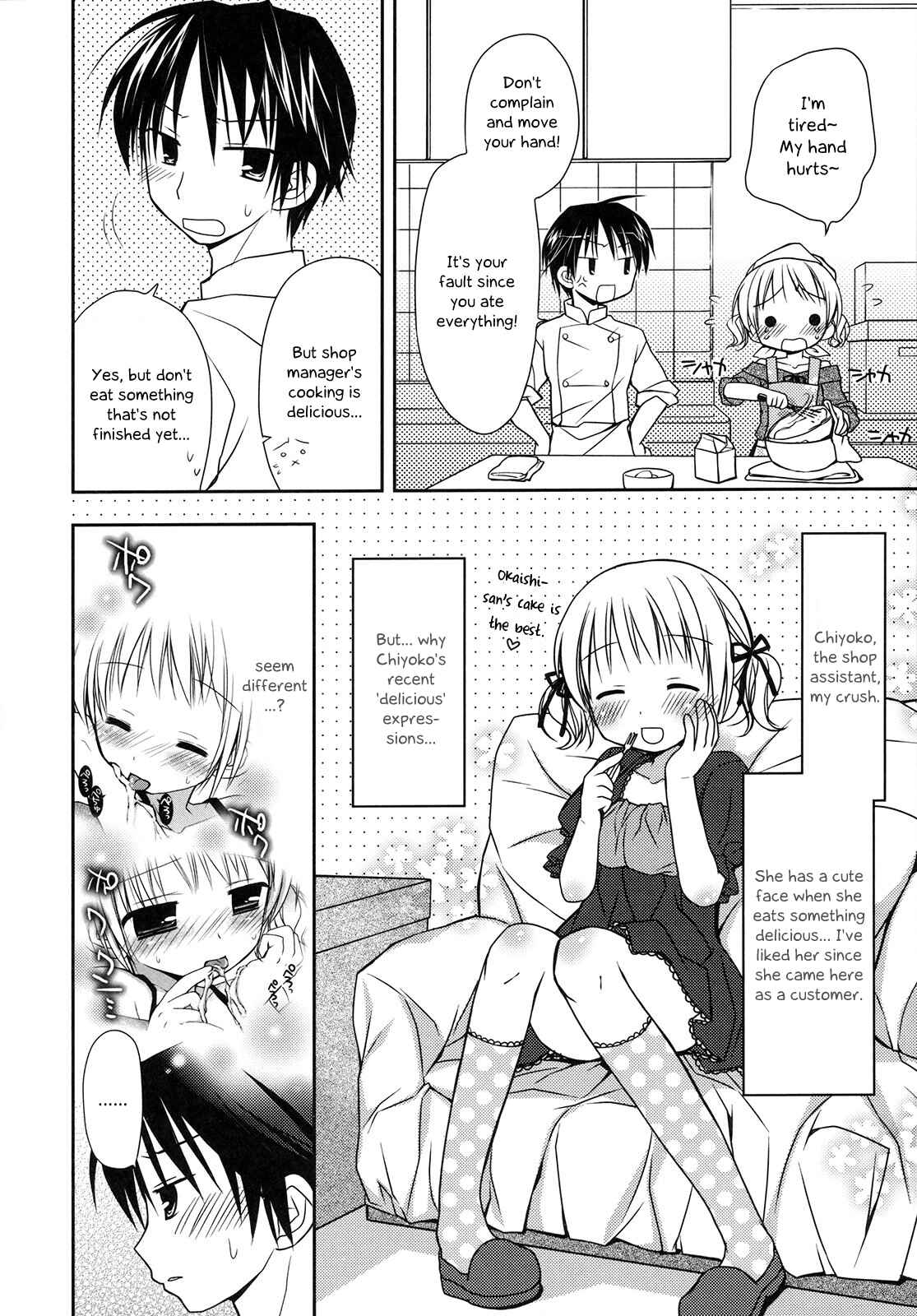 Page 4 Chapter 2 HACYU♡ECHI