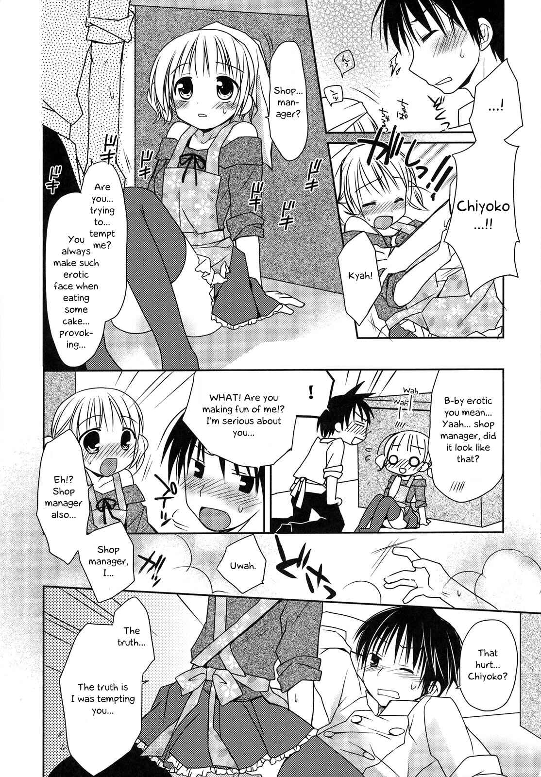 Page 8 Chapter 2 HACYU♡ECHI