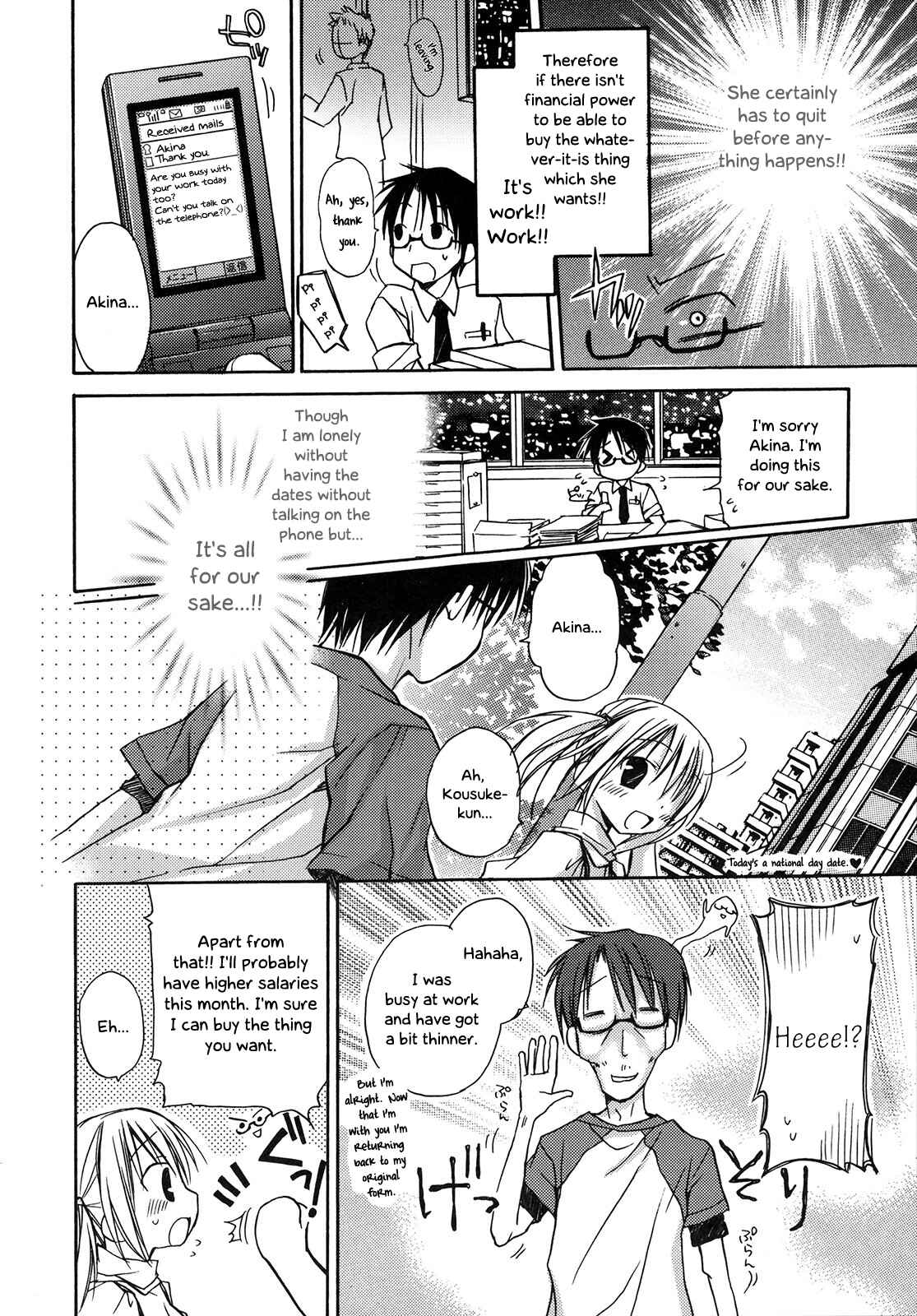 Page 15 Chapter 1 HACYU♡ECHI
