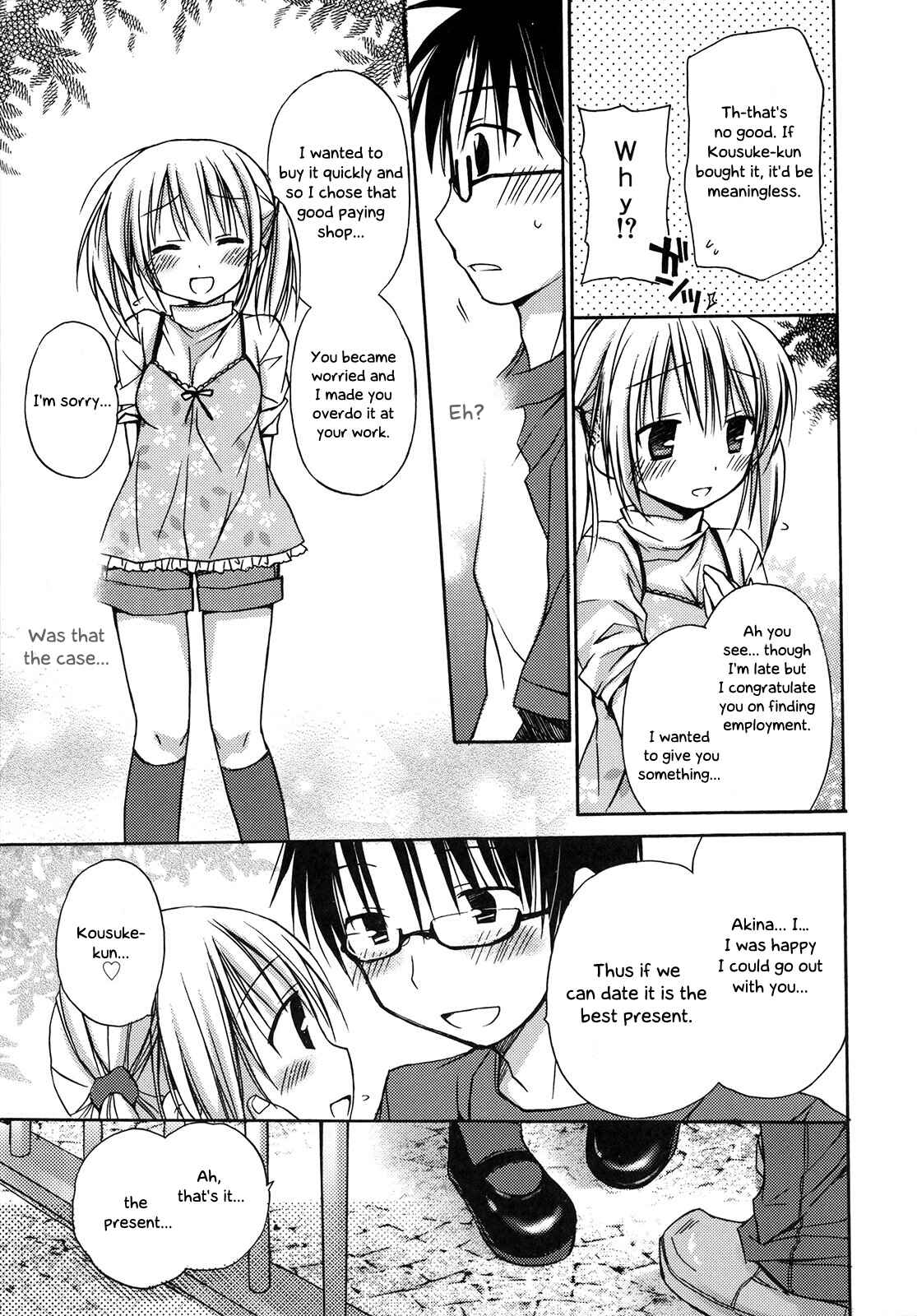 Page 16 Chapter 1 HACYU♡ECHI