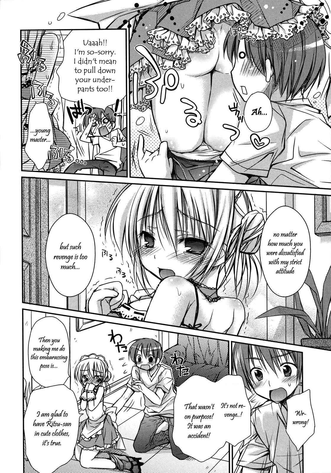 Page 6 Chapter 8 HACYU♡ECHI