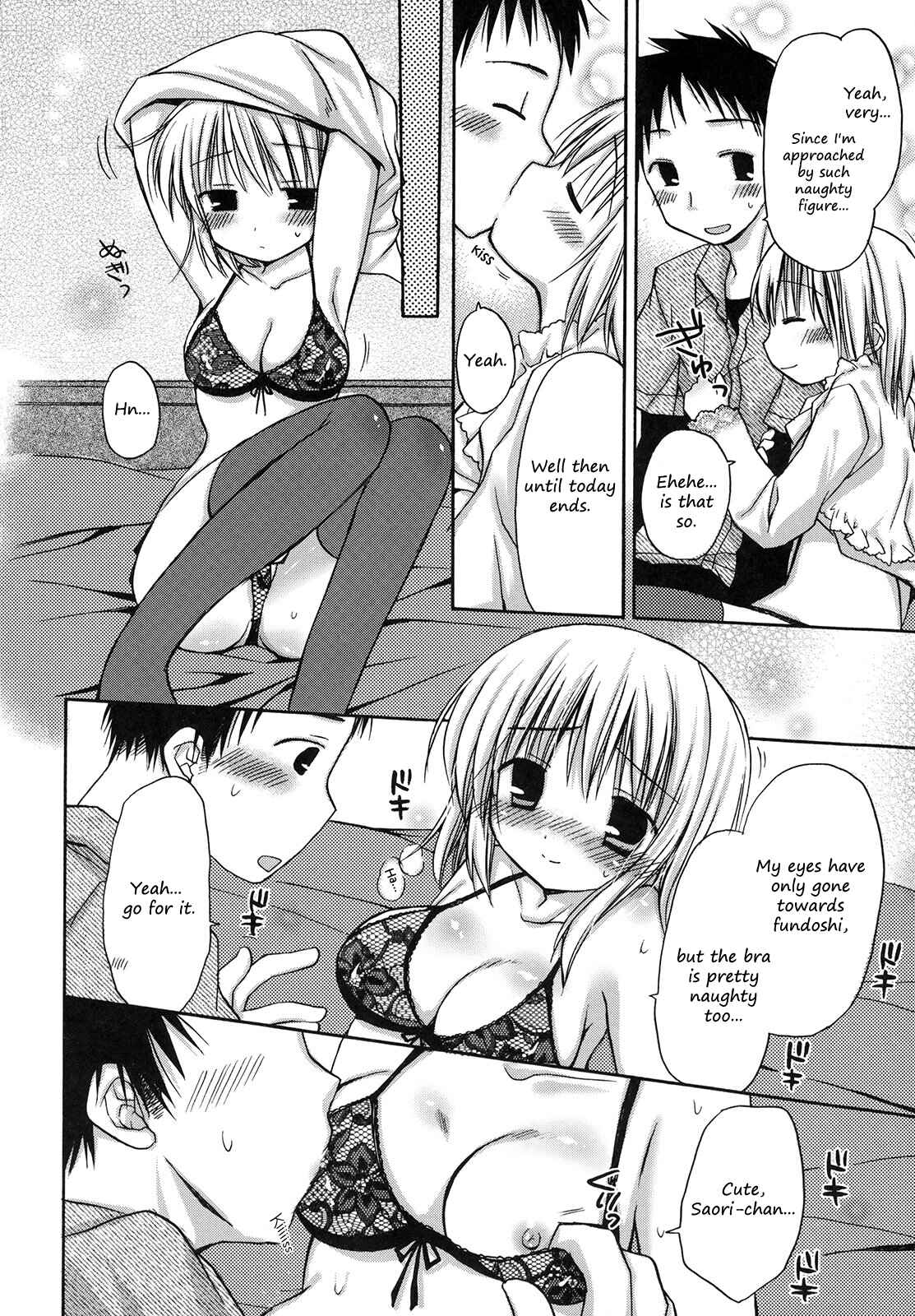 Page 10 Chapter 3 HACYU♡ECHI