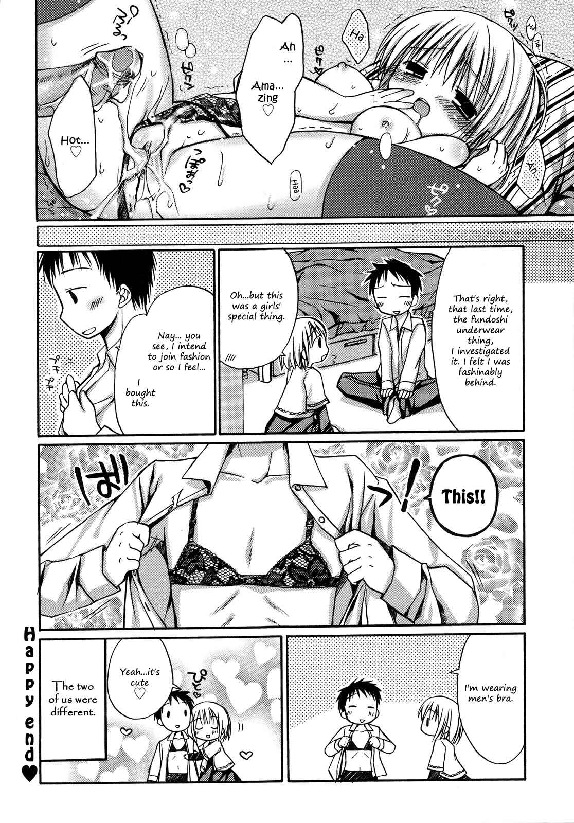 Page 16 Chapter 3 HACYU♡ECHI