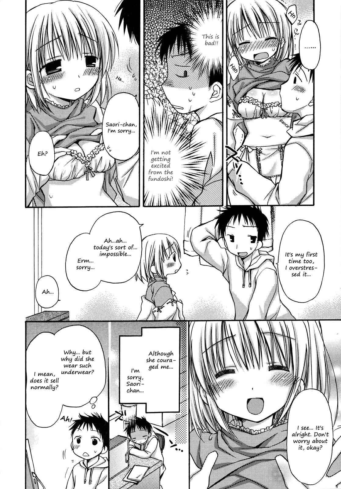 Page 4 Chapter 3 HACYU♡ECHI
