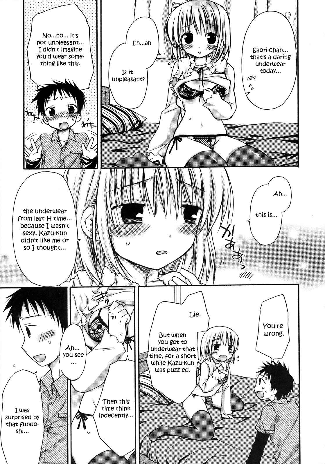 Page 7 Chapter 3 HACYU♡ECHI