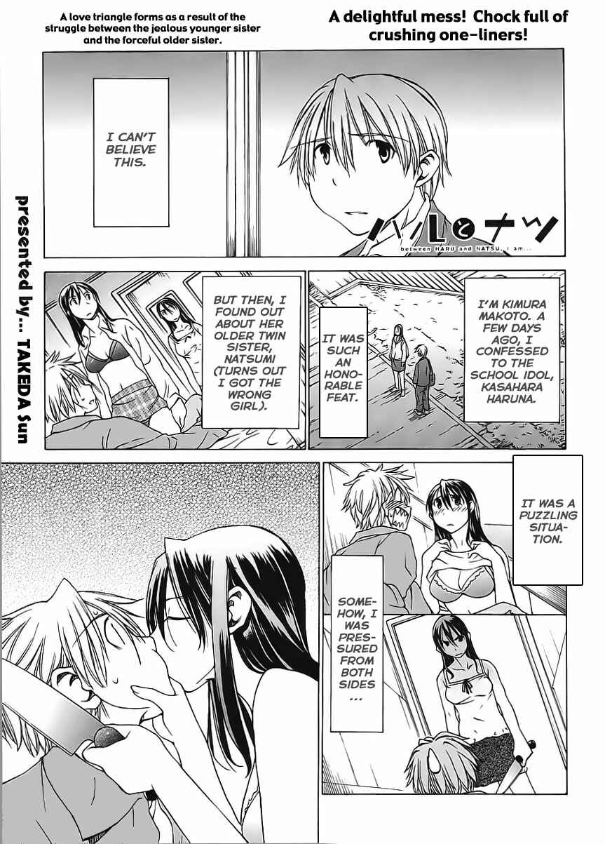 Page 1 Chapter 2 Haru to Natsu