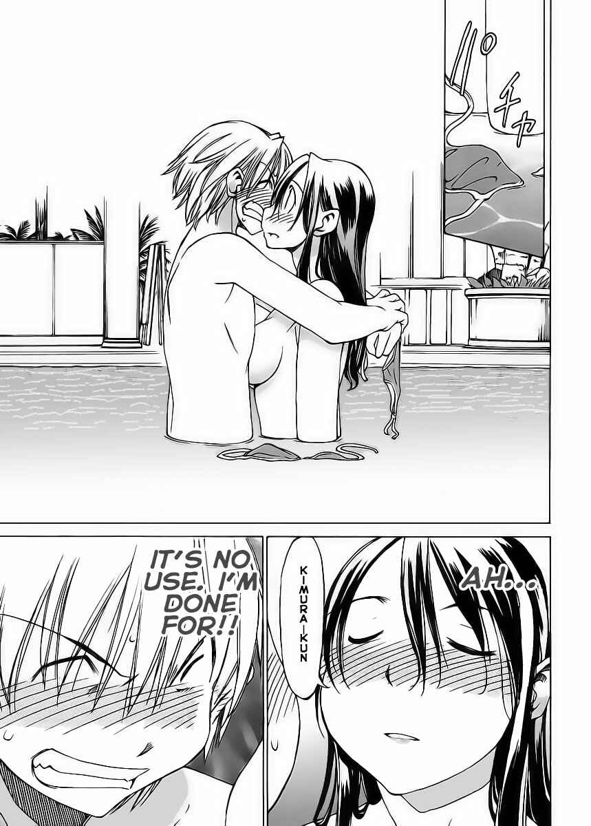 Page 21 Chapter 2 Haru to Natsu